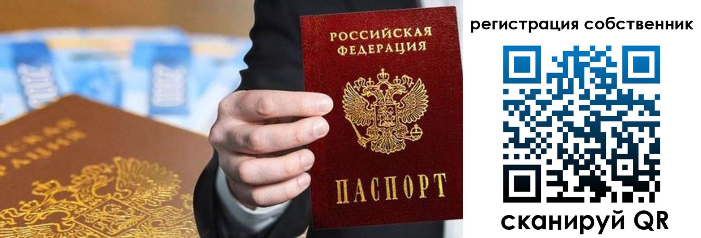 прописка иностранных граждан в Лобне