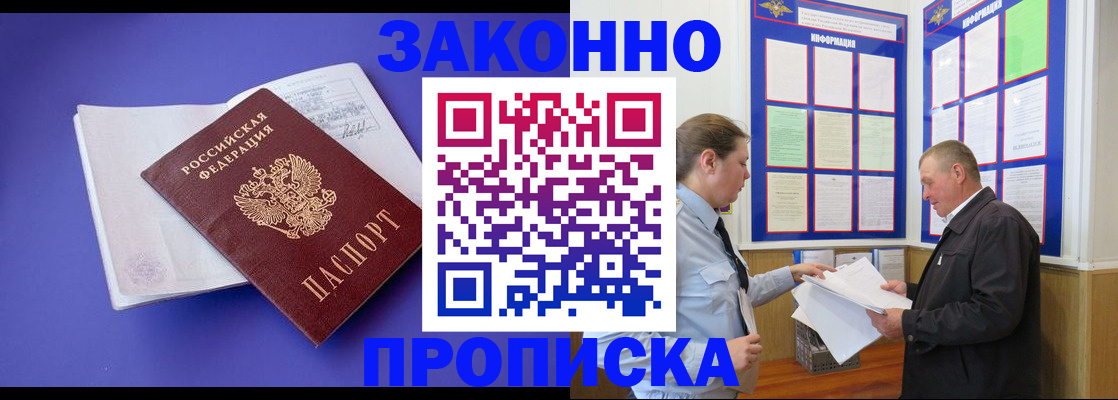 форма 3 в Лобне