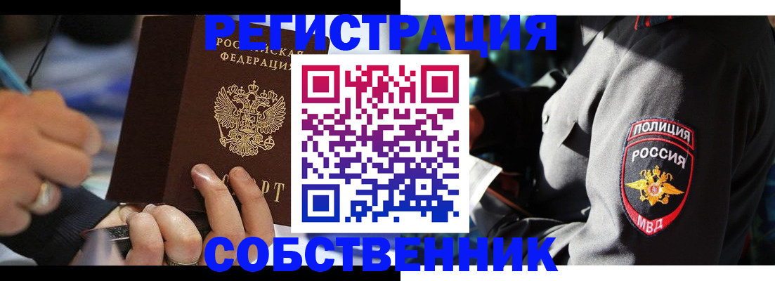 найти адрес прописки в Лобне